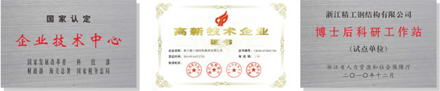 FH至尊·(中国)有限公司官网